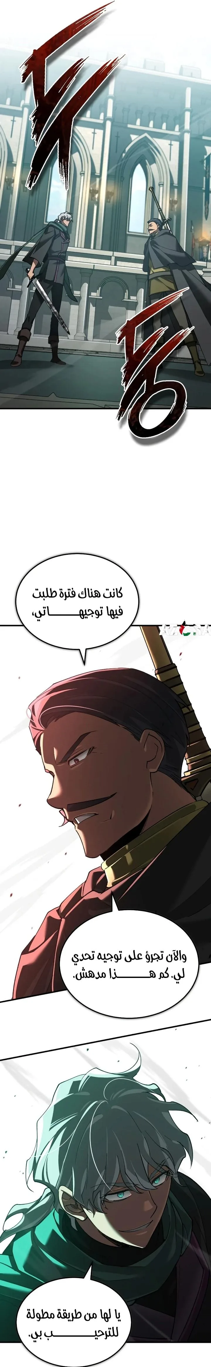 Read The Heavenly Demon Can’t Live a Normal Life AR Manga Online