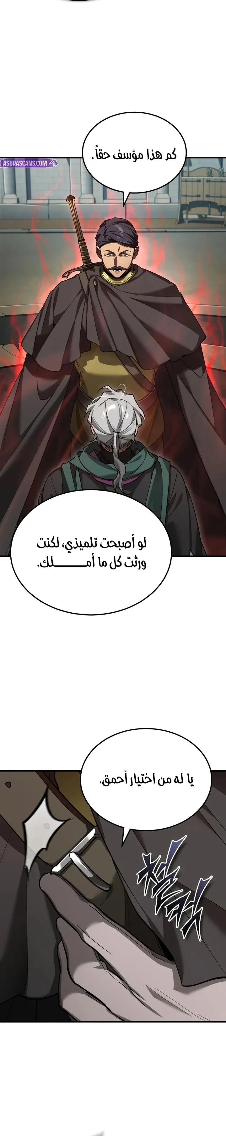 Read The Heavenly Demon Can’t Live a Normal Life AR Manga Online