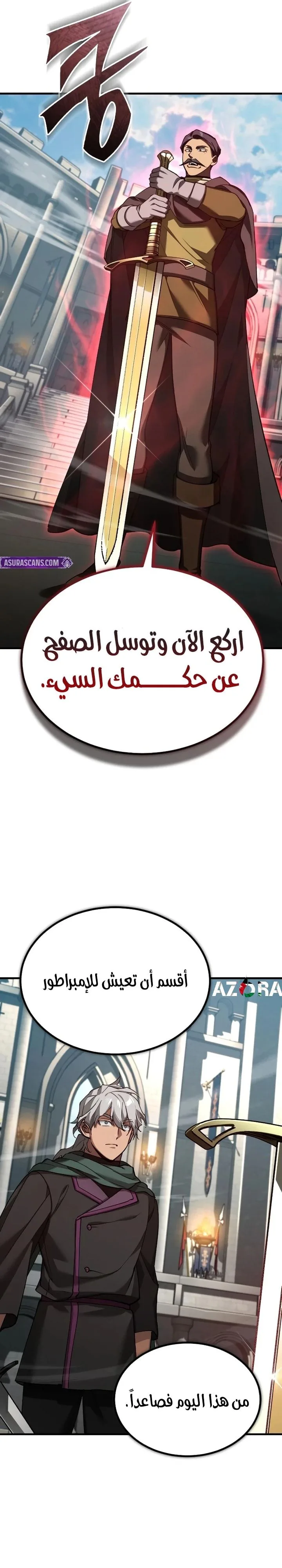 Read The Heavenly Demon Can’t Live a Normal Life AR Manga Online