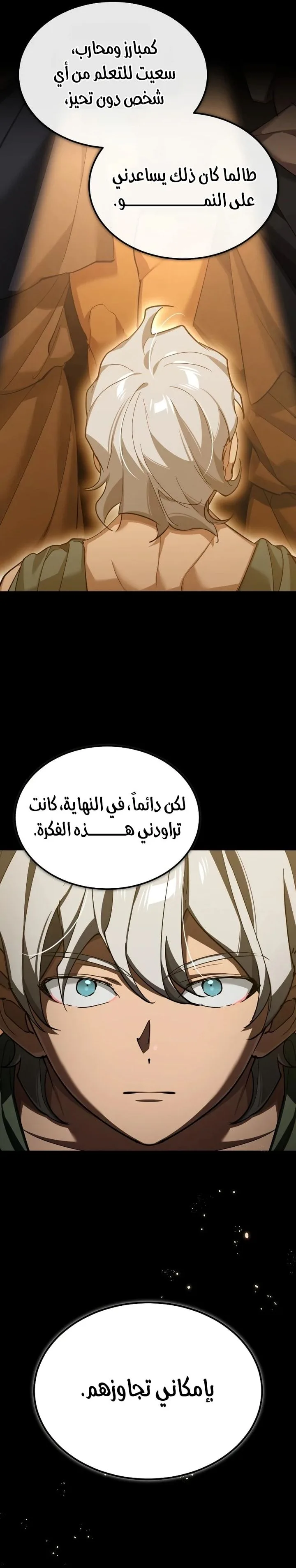 Read The Heavenly Demon Can’t Live a Normal Life AR Manga Online