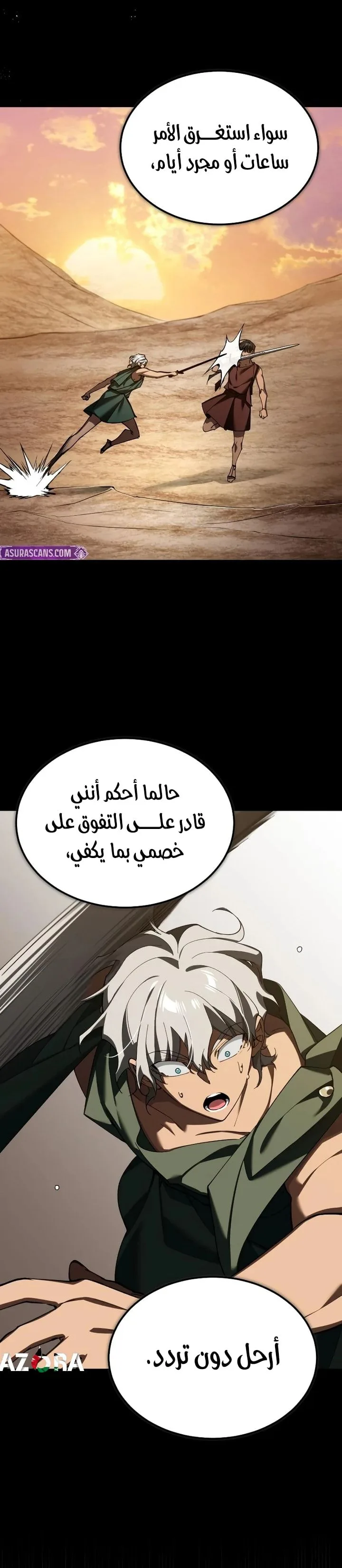 Read The Heavenly Demon Can’t Live a Normal Life AR Manga Online