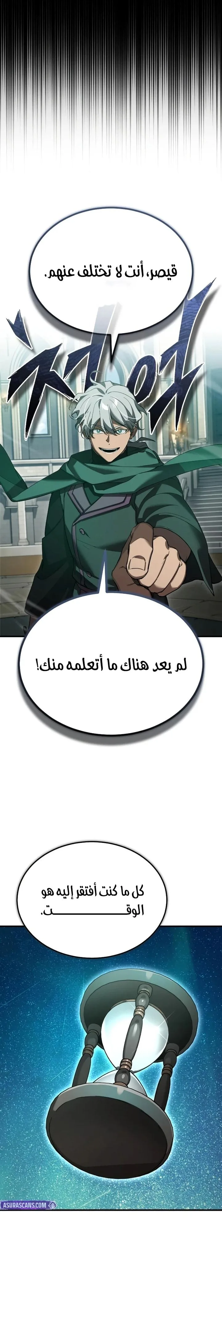 Read The Heavenly Demon Can’t Live a Normal Life AR Manga Online