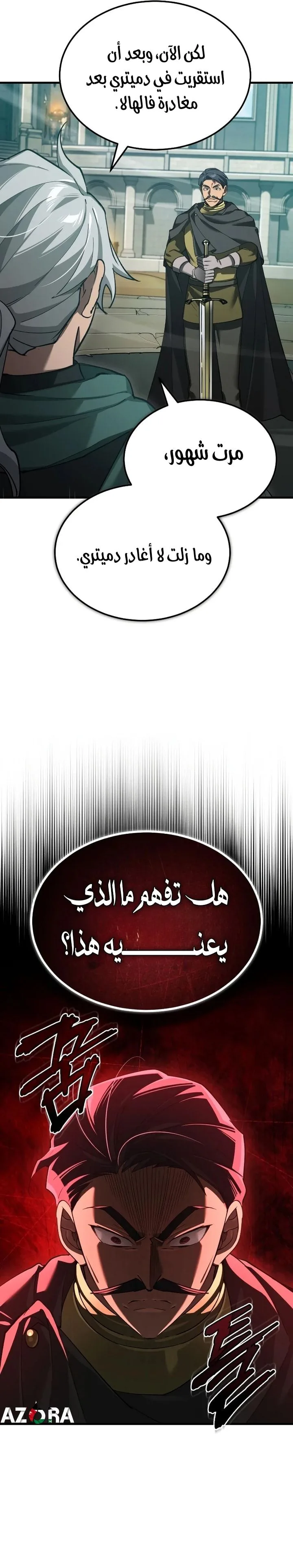 Read The Heavenly Demon Can’t Live a Normal Life AR Manga Online