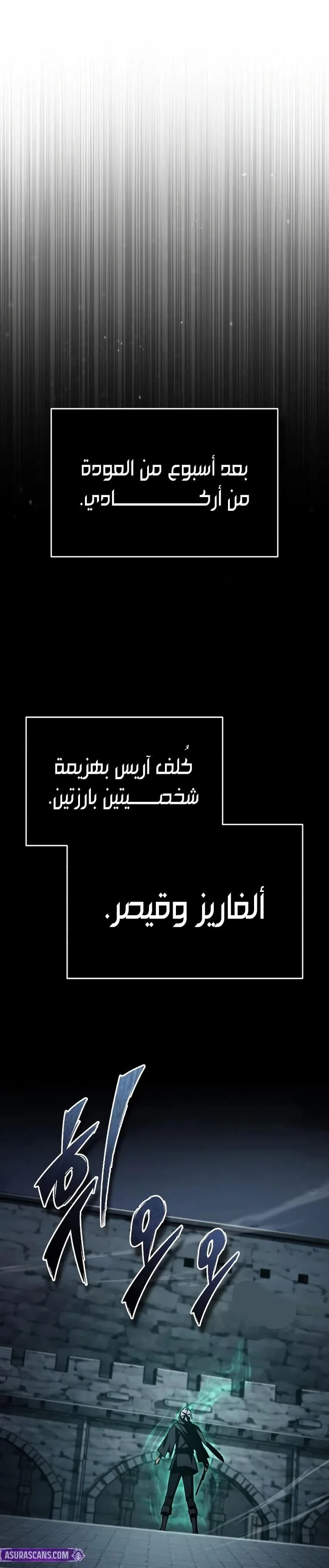 Read The Heavenly Demon Can’t Live a Normal Life AR Manga Online