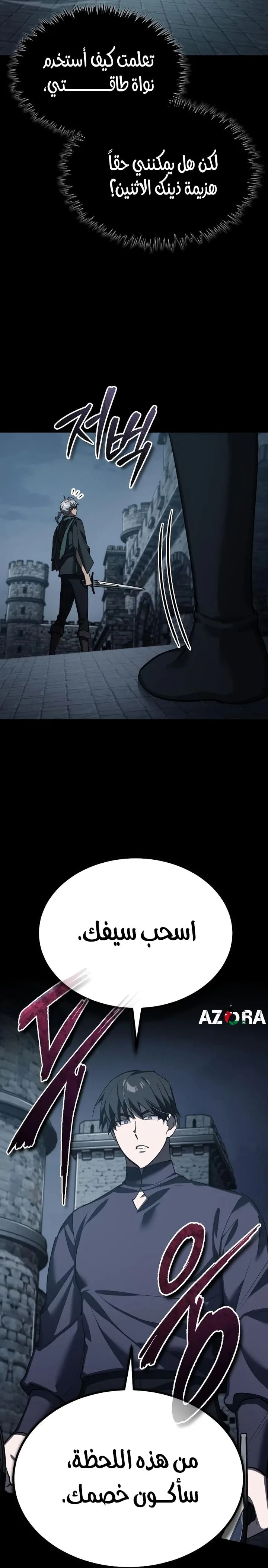 Read The Heavenly Demon Can’t Live a Normal Life AR Manga Online