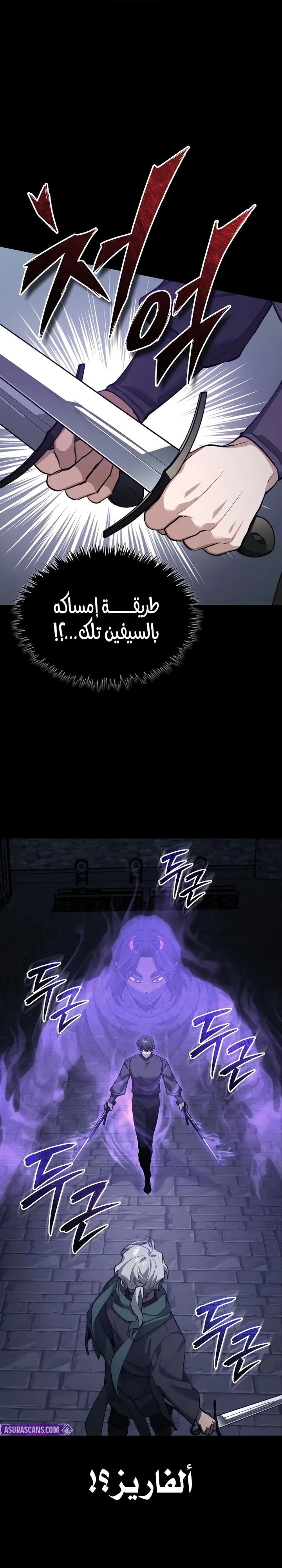 Read The Heavenly Demon Can’t Live a Normal Life AR Manga Online