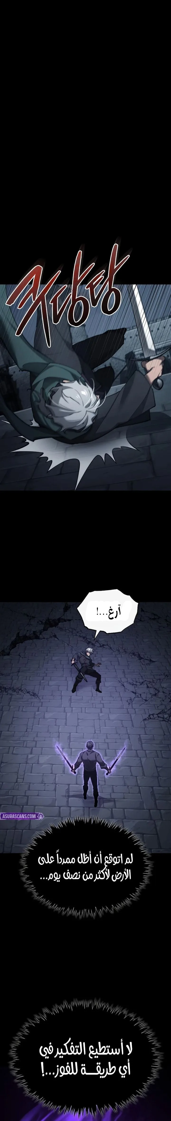 Read The Heavenly Demon Can’t Live a Normal Life AR Manga Online