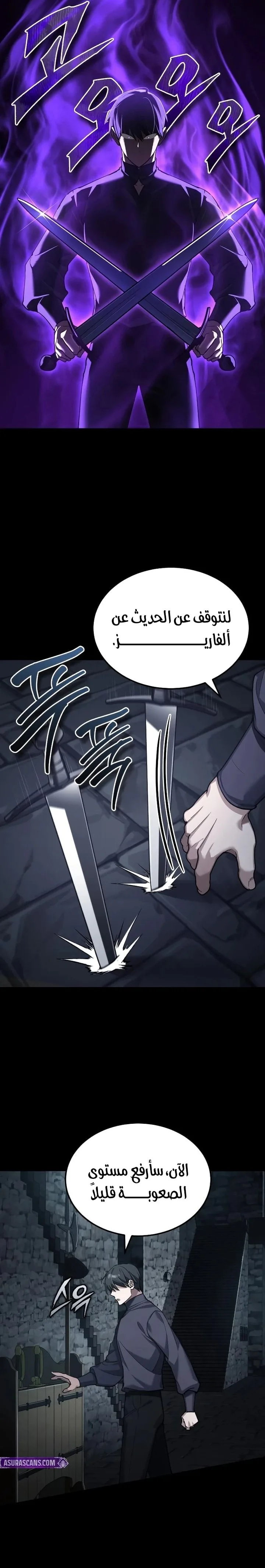 Read The Heavenly Demon Can’t Live a Normal Life AR Manga Online