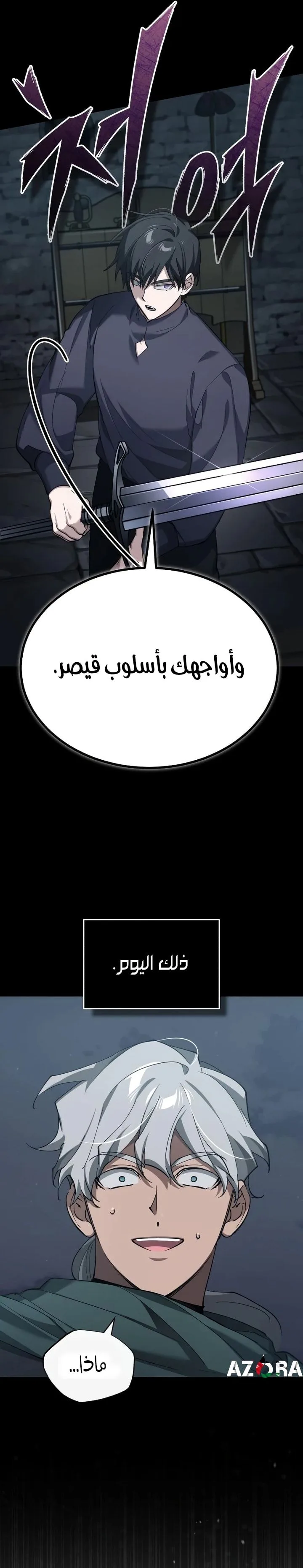 Read The Heavenly Demon Can’t Live a Normal Life AR Manga Online