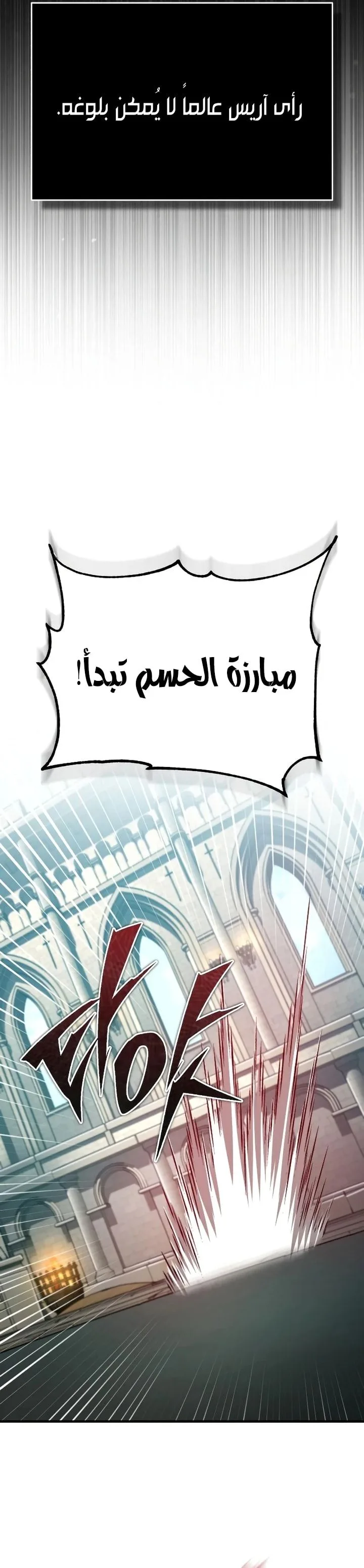 Read The Heavenly Demon Can’t Live a Normal Life AR Manga Online