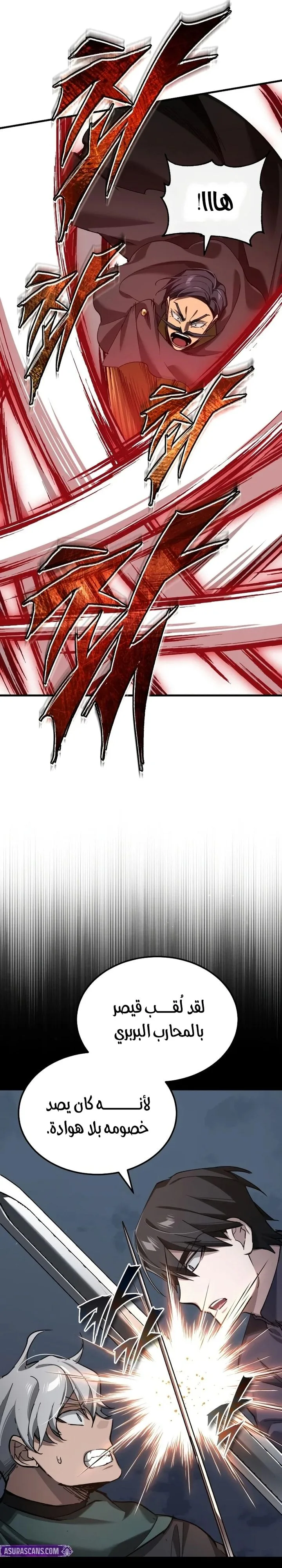 Read The Heavenly Demon Can’t Live a Normal Life AR Manga Online