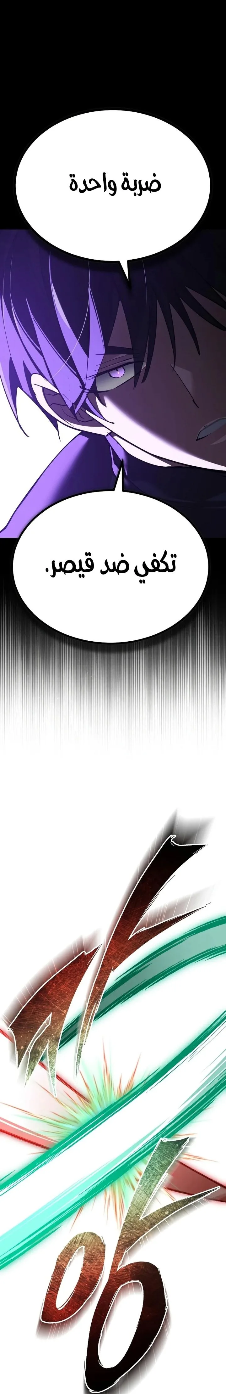 Read The Heavenly Demon Can’t Live a Normal Life AR Manga Online