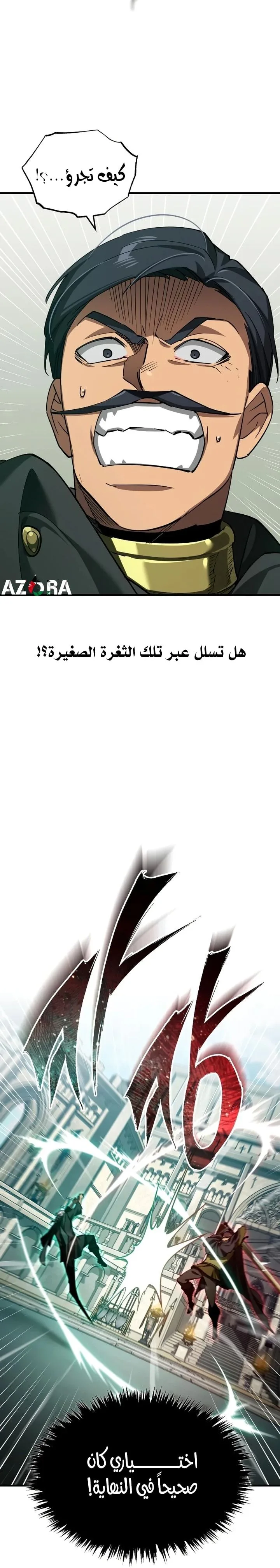 Read The Heavenly Demon Can’t Live a Normal Life AR Manga Online