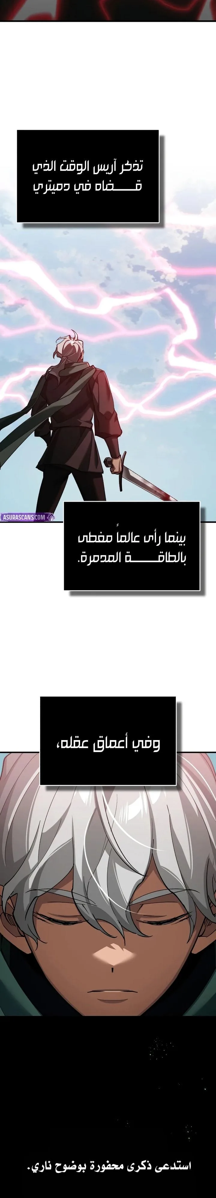 Read The Heavenly Demon Can’t Live a Normal Life AR Manga Online