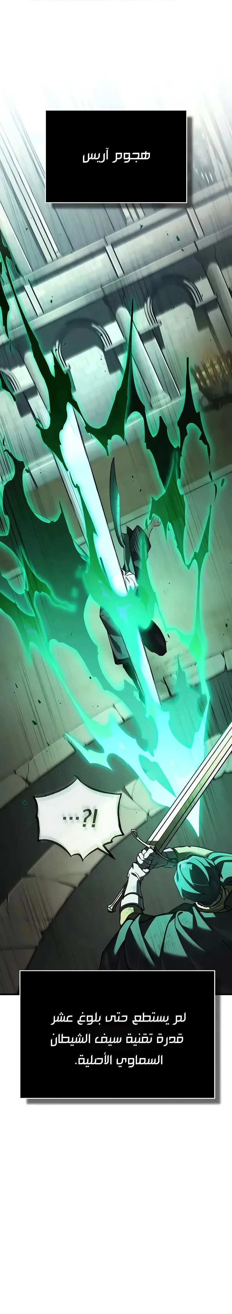 Read The Heavenly Demon Can’t Live a Normal Life AR Manga Online