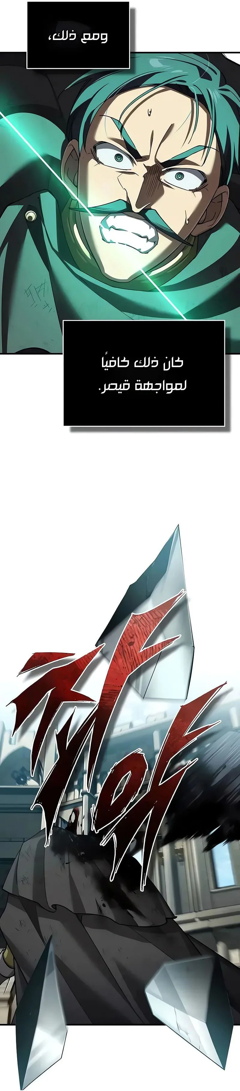 Read The Heavenly Demon Can’t Live a Normal Life AR Manga Online