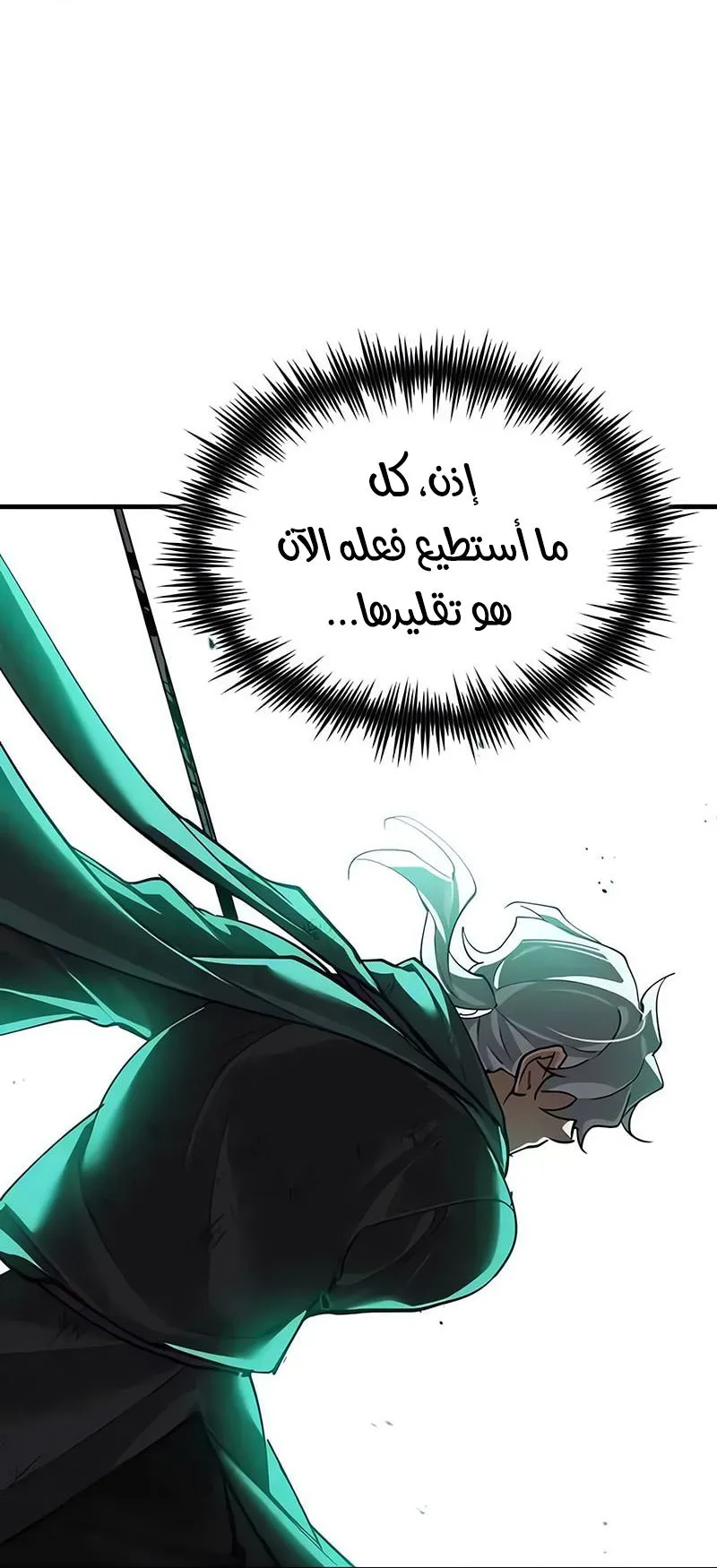 Read The Heavenly Demon Can’t Live a Normal Life AR Manga Online