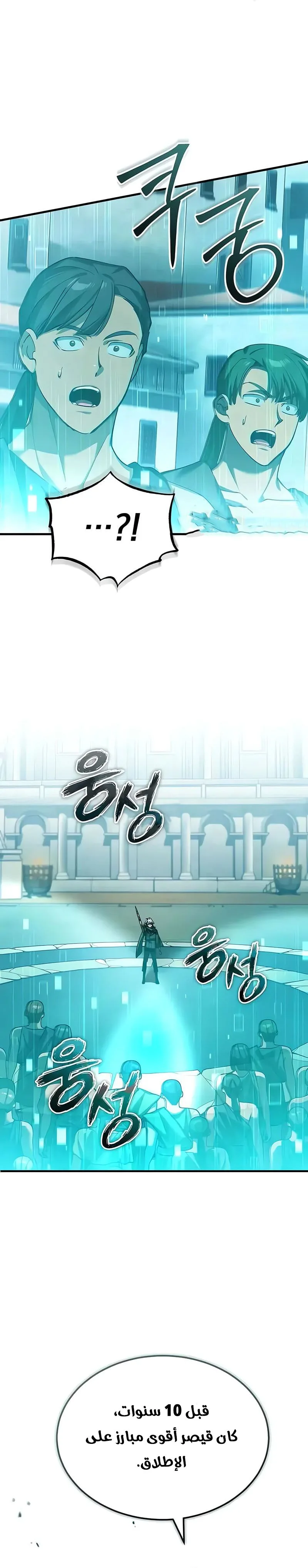 Read The Heavenly Demon Can’t Live a Normal Life AR Manga Online