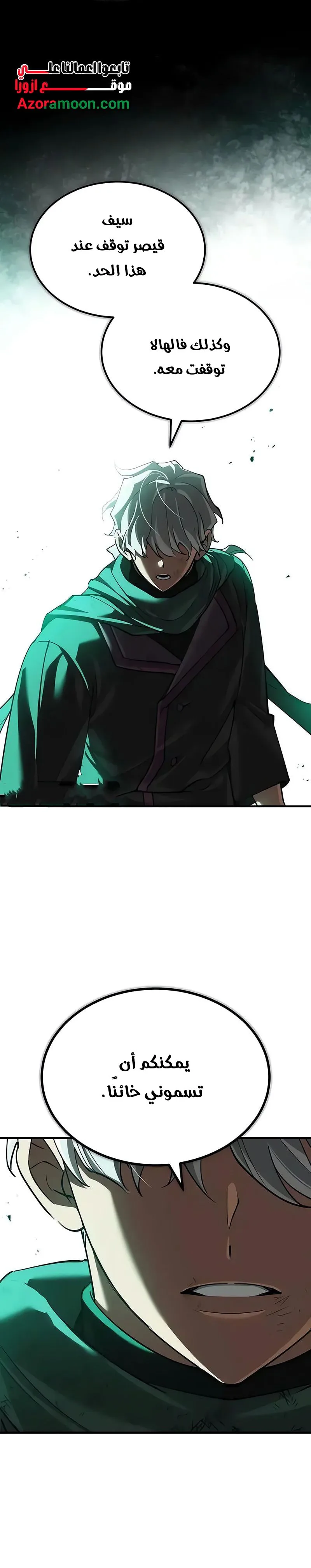 Read The Heavenly Demon Can’t Live a Normal Life AR Manga Online