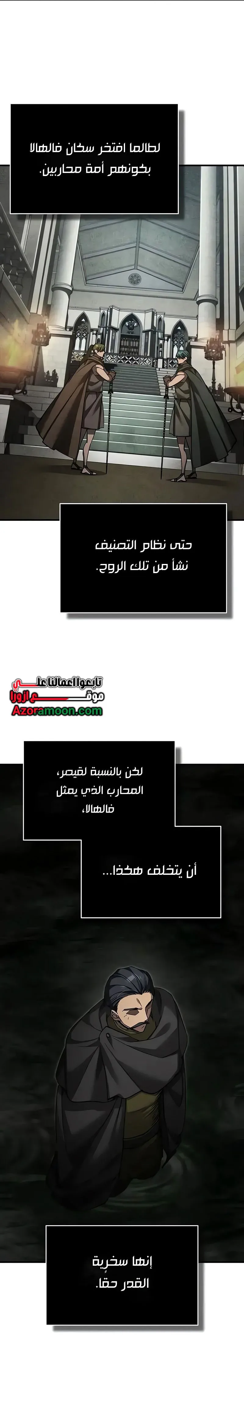 Read The Heavenly Demon Can’t Live a Normal Life AR Manga Online