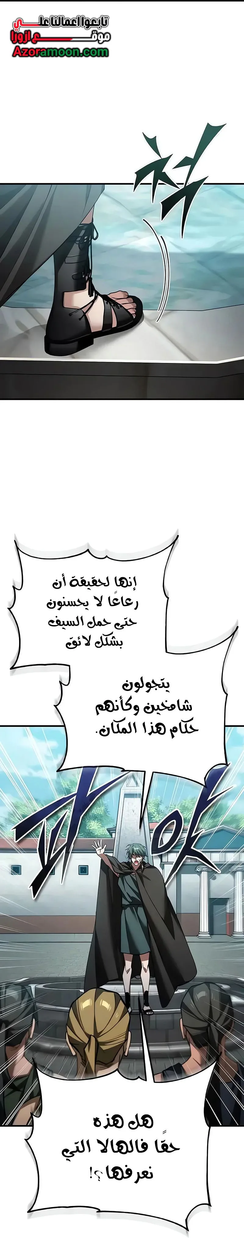 Read The Heavenly Demon Can’t Live a Normal Life AR Manga Online