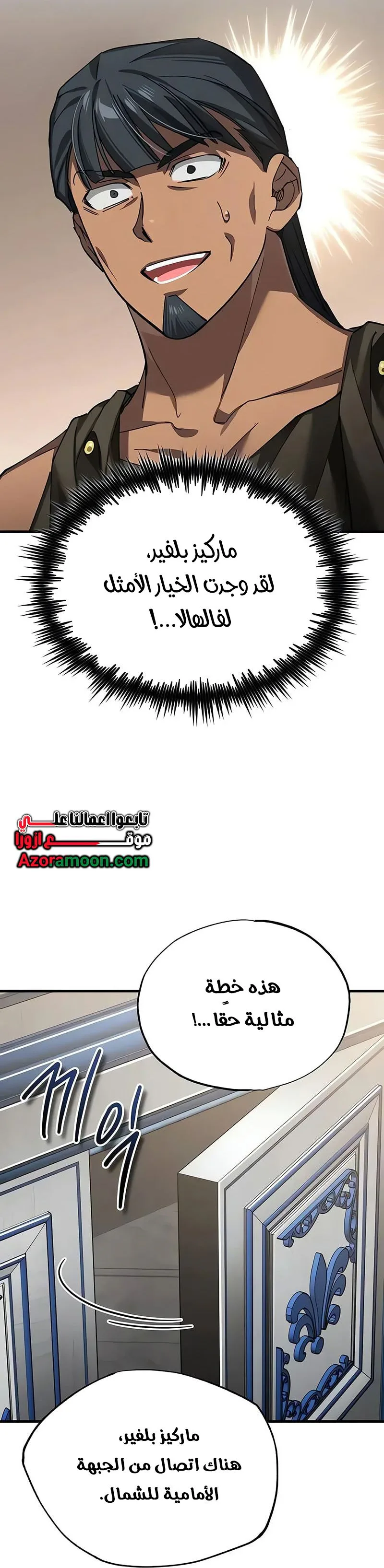 Read The Heavenly Demon Can’t Live a Normal Life AR Manga Online