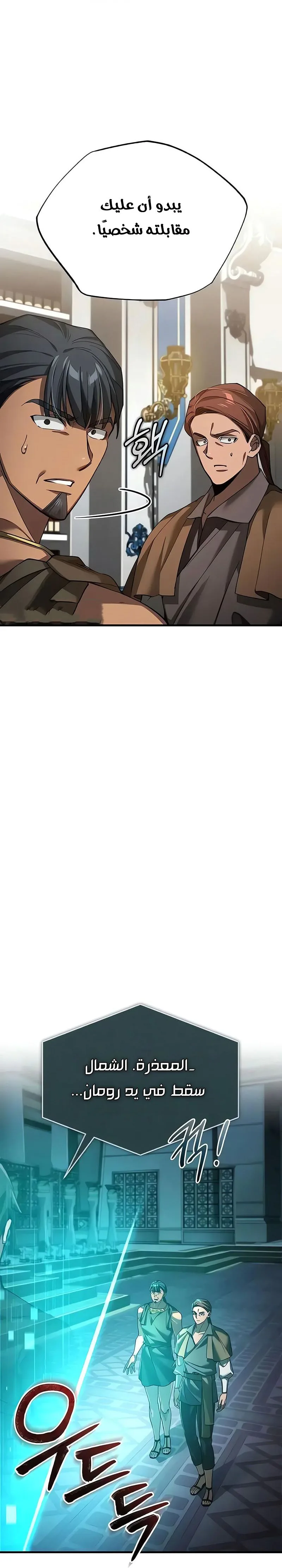 Read The Heavenly Demon Can’t Live a Normal Life AR Manga Online