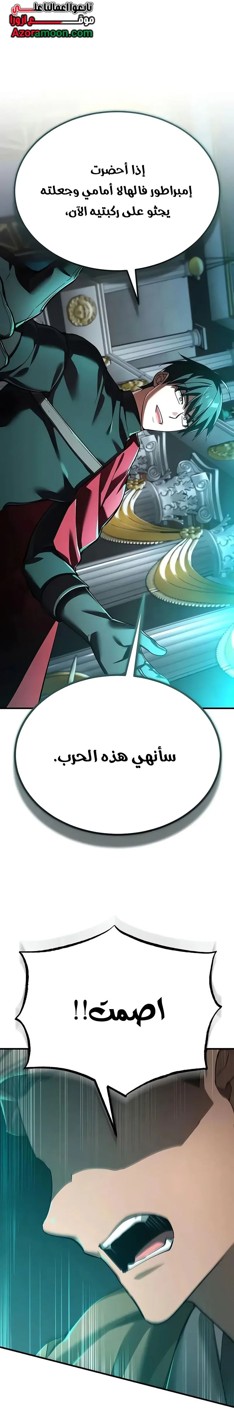 Read The Heavenly Demon Can’t Live a Normal Life AR Manga Online