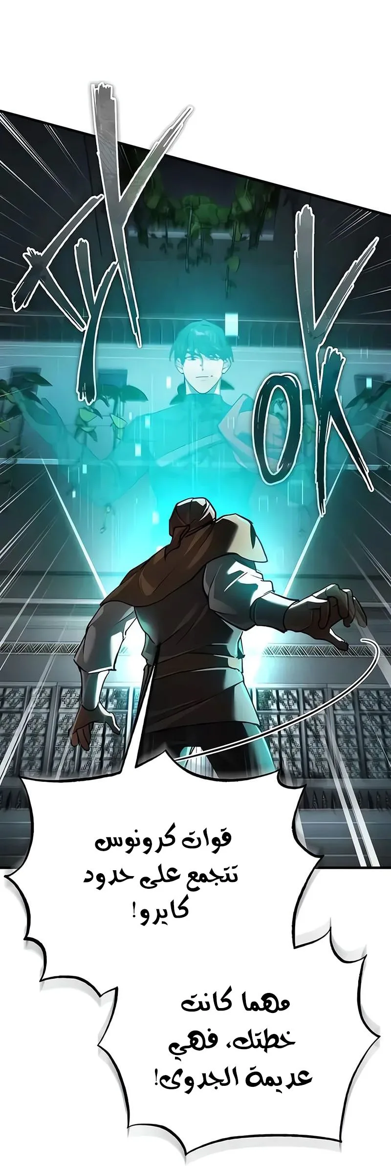 Read The Heavenly Demon Can’t Live a Normal Life AR Manga Online