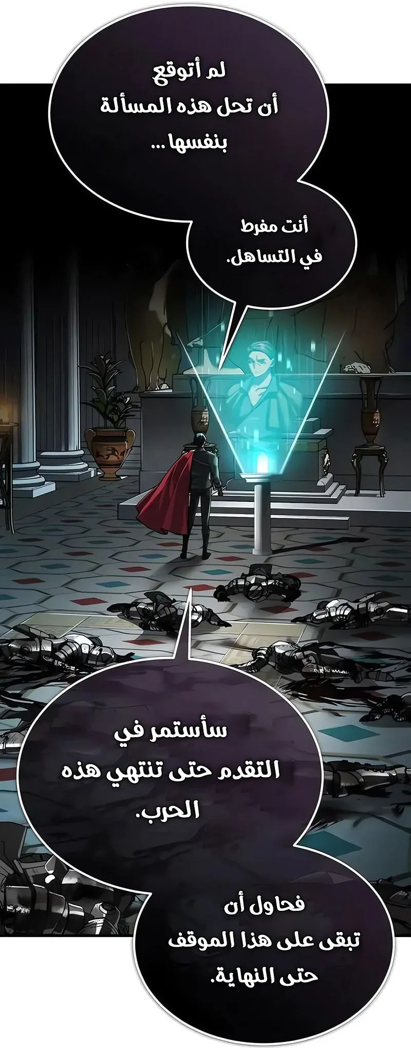 Read The Heavenly Demon Can’t Live a Normal Life AR Manga Online