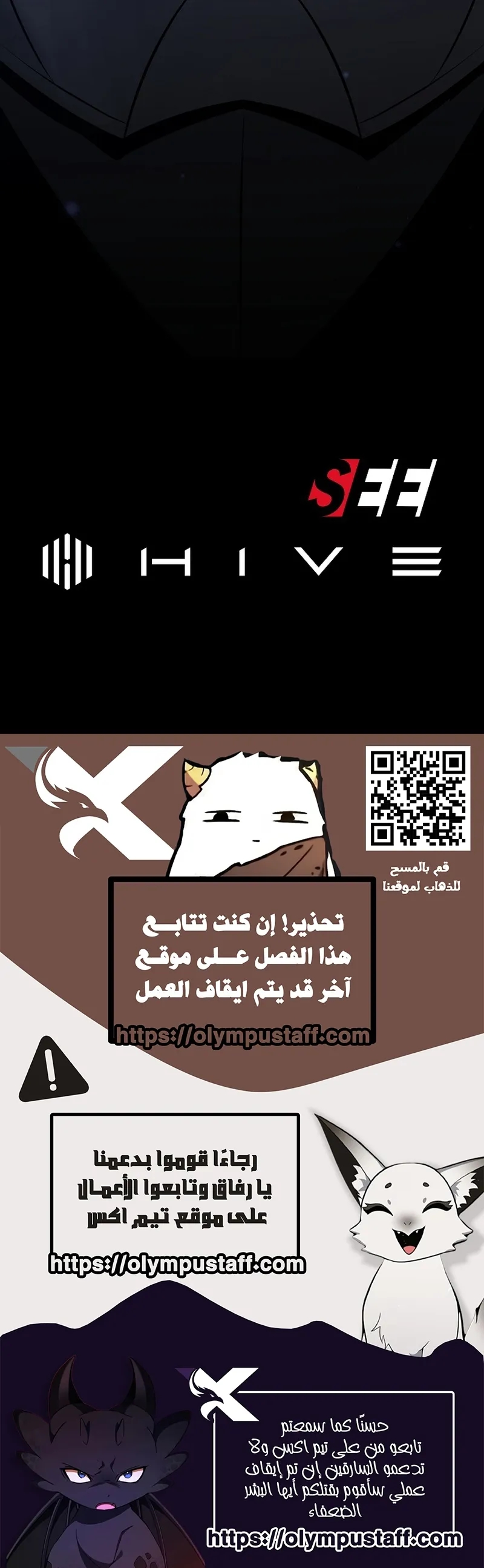 Read The Mad Dog of the Duke’s Estate AR Manga Online