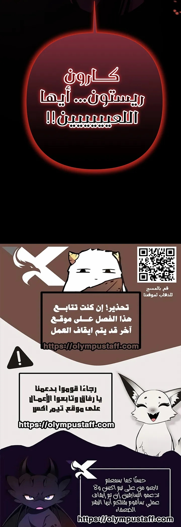 Read The Mad Dog of the Duke’s Estate AR Manga Online