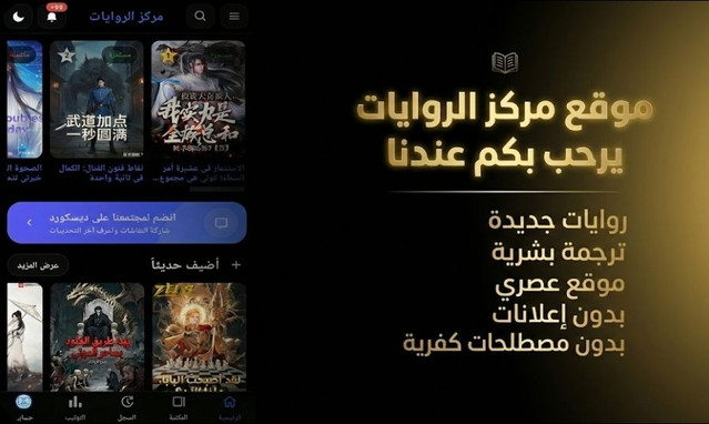 Read The Player of the Fallen Family AR Manga Online