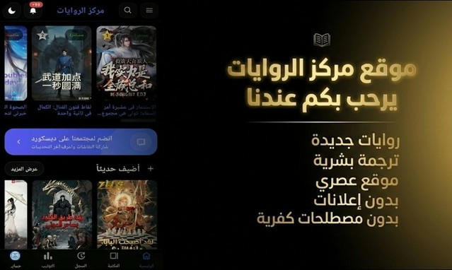 Read The Player of the Fallen Family AR Manga Online