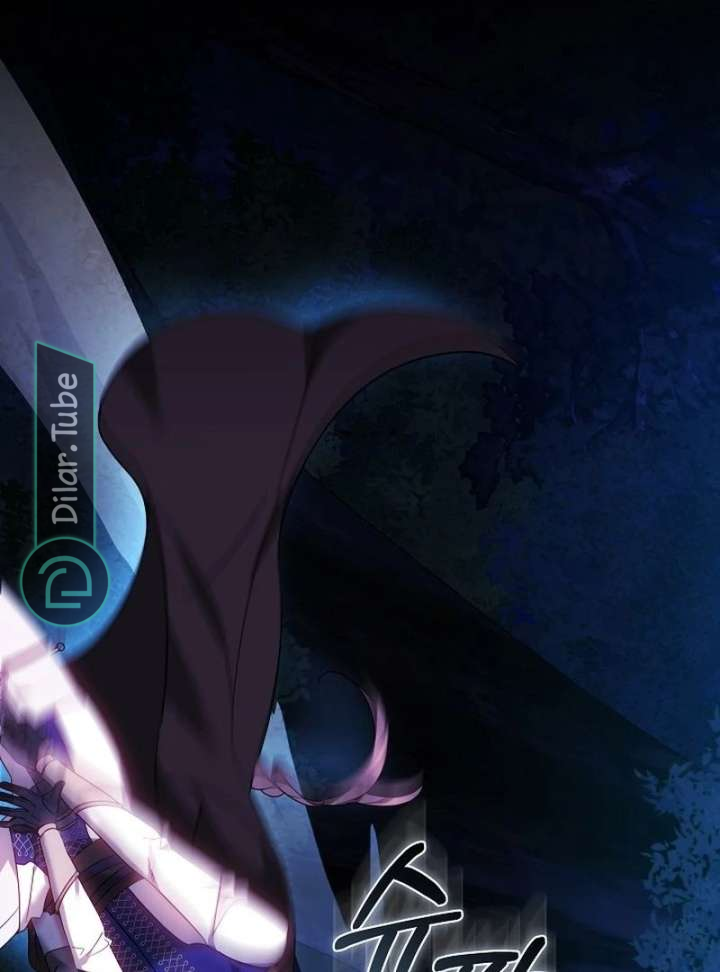 Read The Reason Why That Villainess Picked up a Sword AR Manga Online