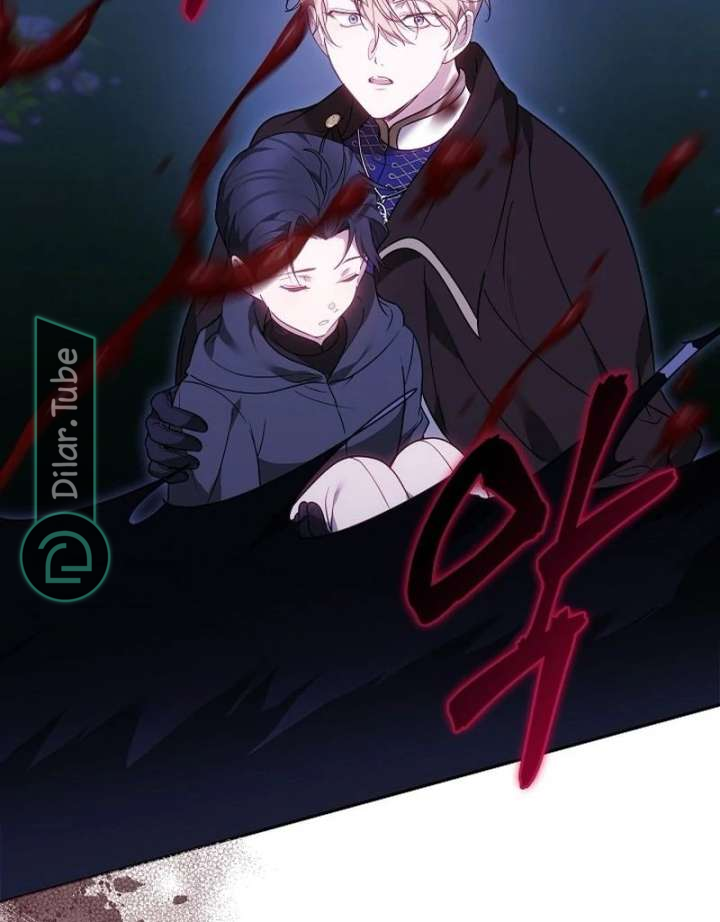 Read The Reason Why That Villainess Picked up a Sword AR Manga Online