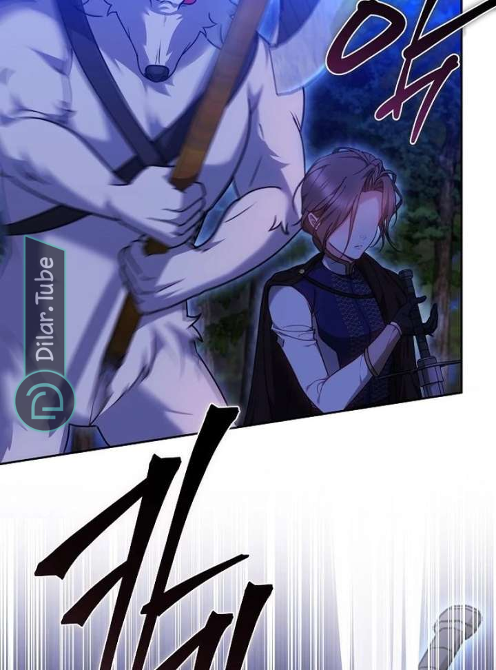Read The Reason Why That Villainess Picked up a Sword AR Manga Online