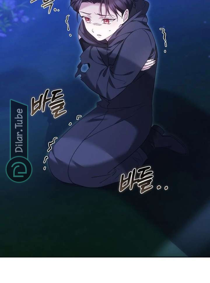 Read The Reason Why That Villainess Picked up a Sword AR Manga Online