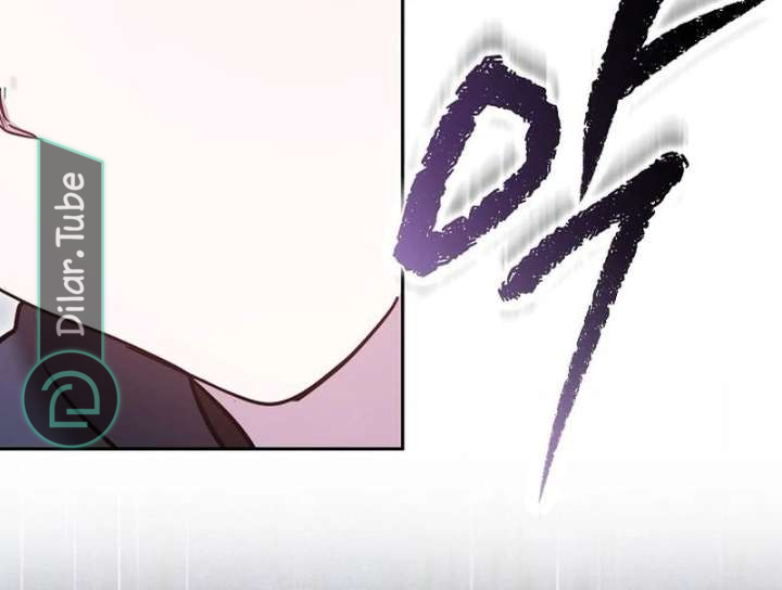 Read The Reason Why That Villainess Picked up a Sword AR Manga Online