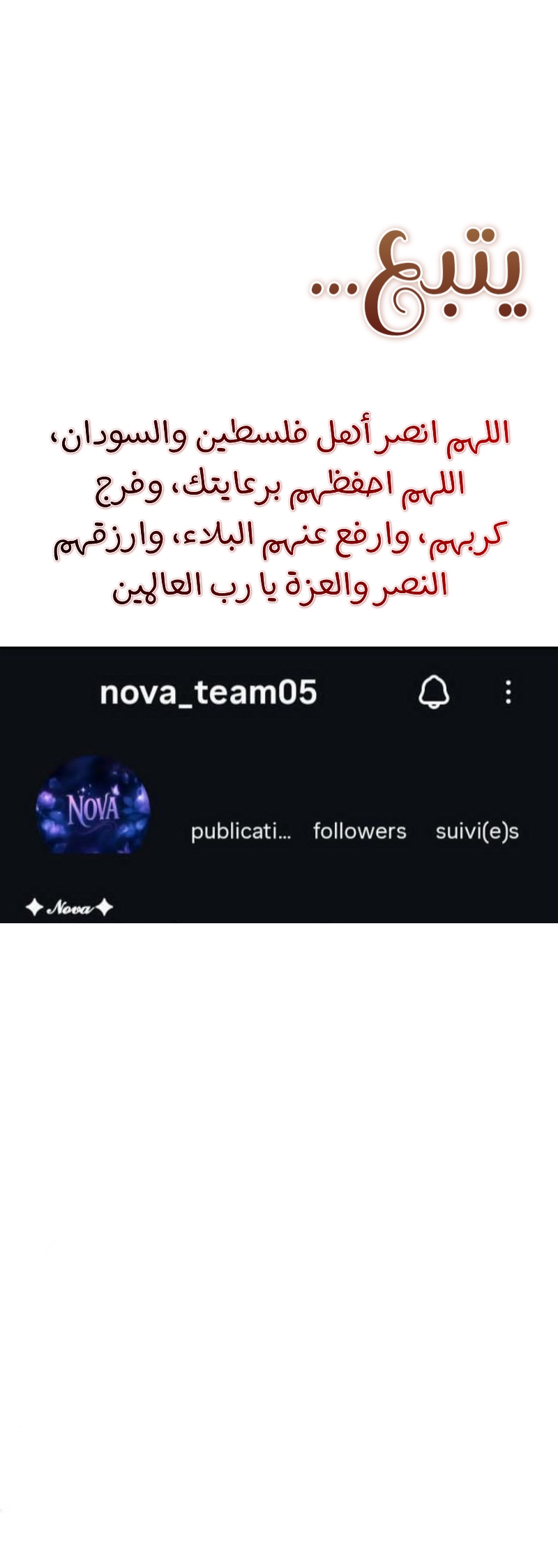 Read The Reason Why That Villainess Picked up a Sword AR Manga Online