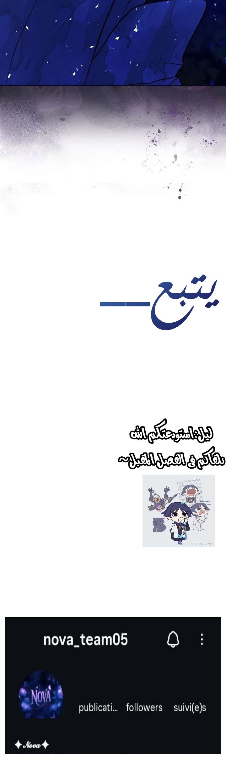 Read The Reason Why That Villainess Picked up a Sword AR Manga Online