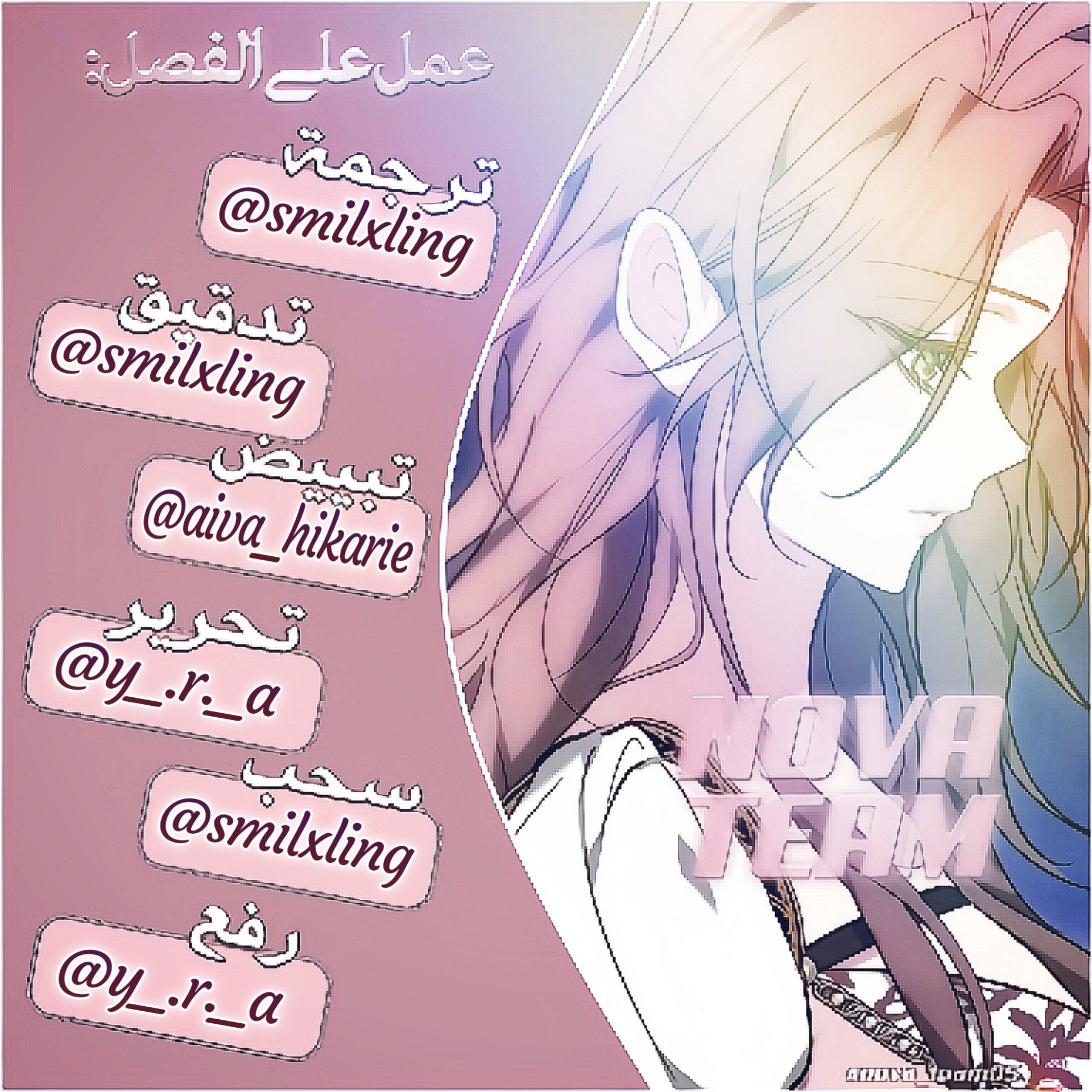 Read The Reason Why That Villainess Picked up a Sword AR Manga Online