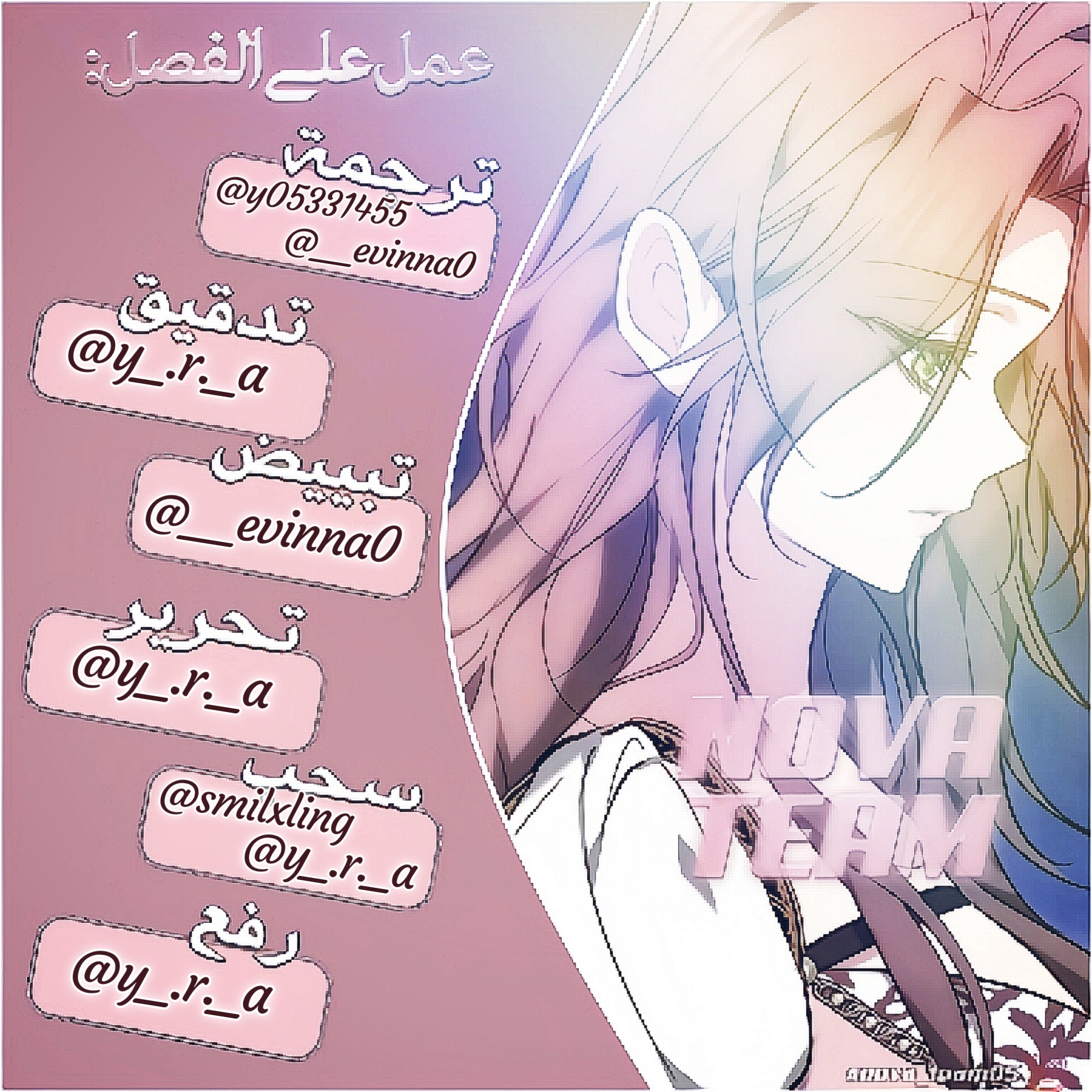 Read The Reason Why That Villainess Picked up a Sword AR Manga Online