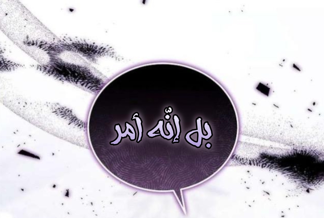 Read The Reason Why That Villainess Picked up a Sword AR Manga Online