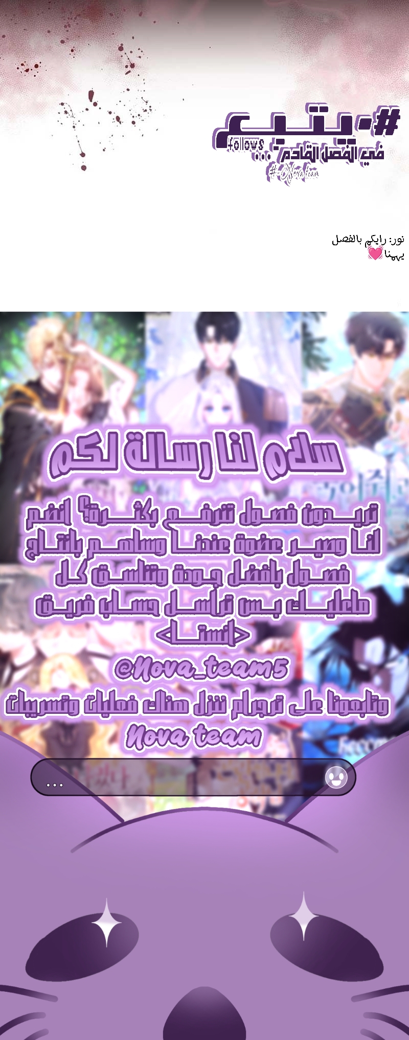 Read The Reason Why That Villainess Picked up a Sword AR Manga Online