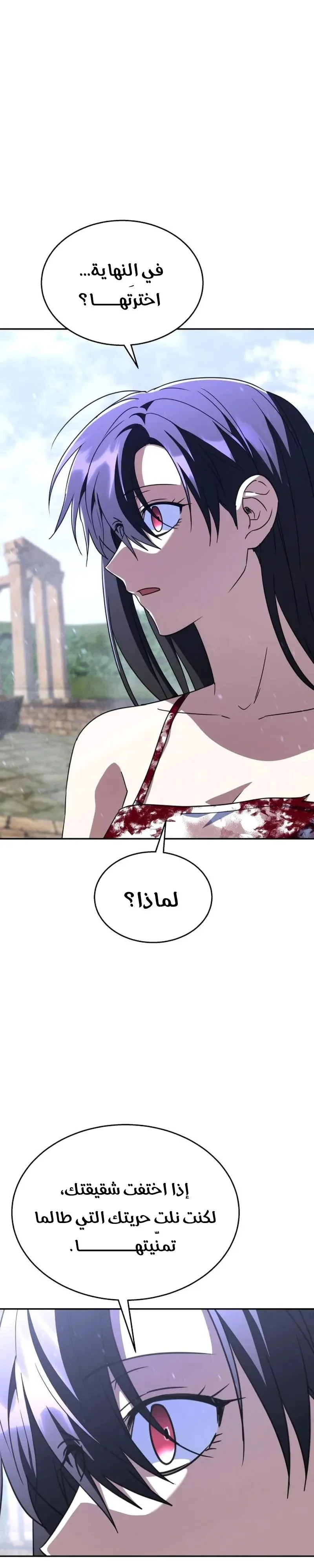 Read The Returned C Rank Tank Won’t Die AR Manga Online