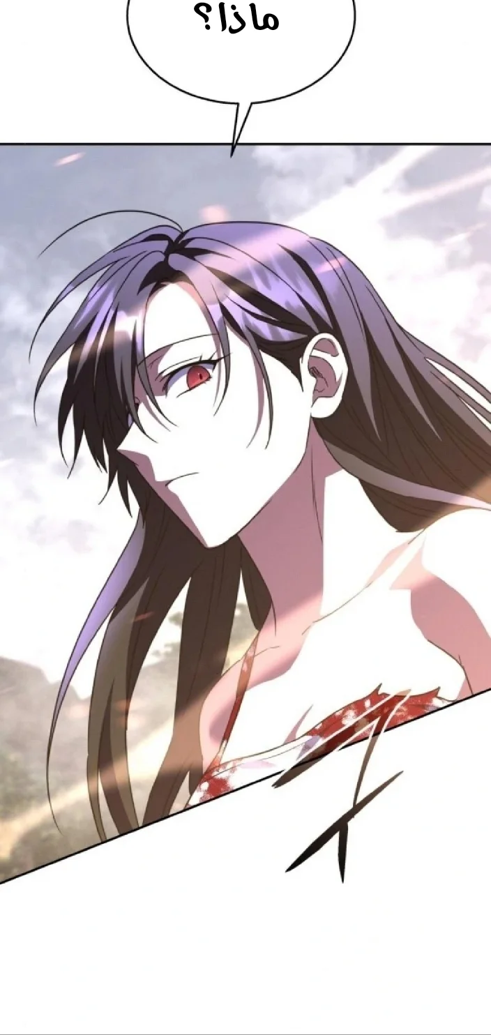 Read The Returned C Rank Tank Won’t Die AR Manga Online