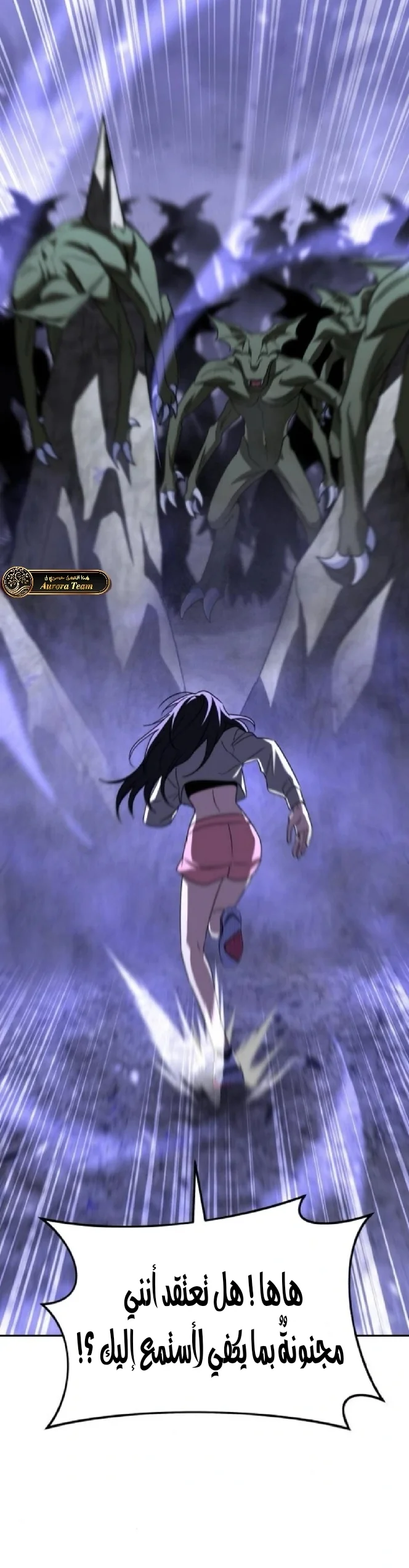 Read The Returned C Rank Tank Won’t Die AR Manga Online