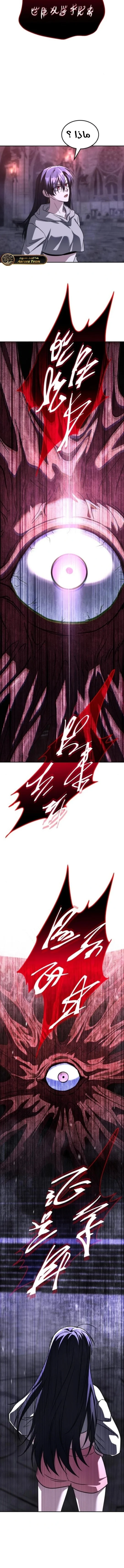 Read The Returned C Rank Tank Won’t Die AR Manga Online