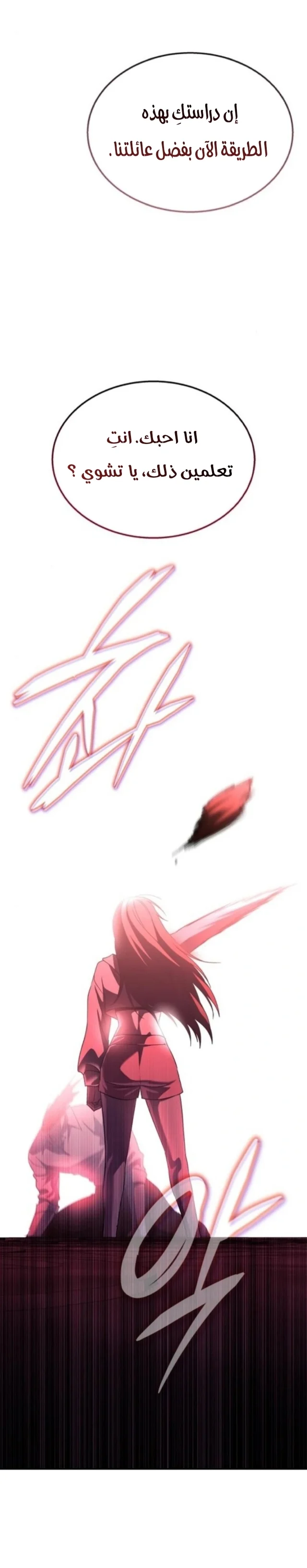 Read The Returned C Rank Tank Won’t Die AR Manga Online